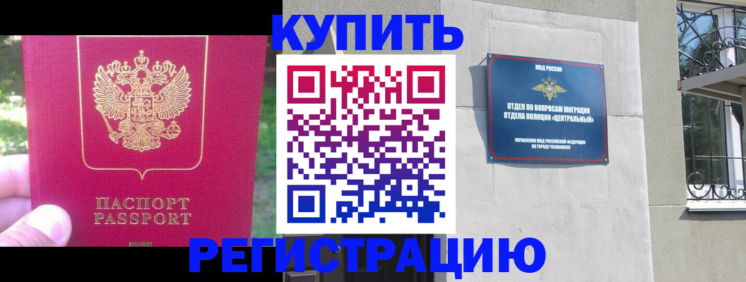 где прописаться в Наволоках