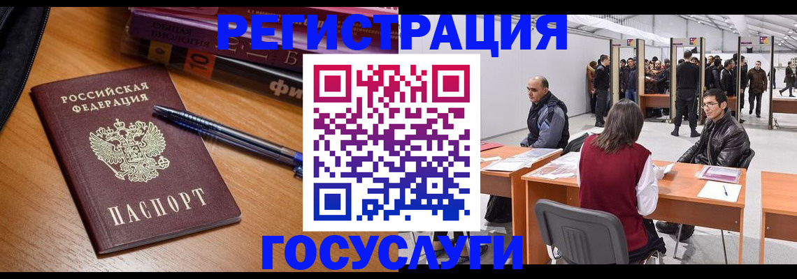 прописка иностранных граждан в Наволоках