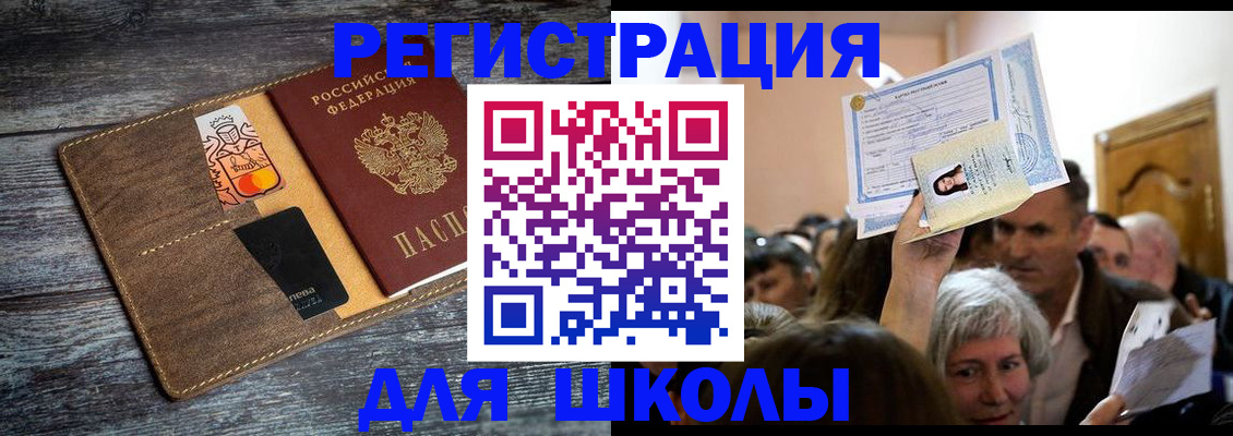 временная регистрация адрес в Наволоках