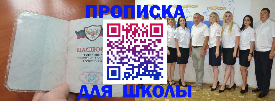 временная регистрация купить в Наволоках